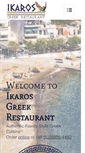 Mobile Screenshot of ikarosgr.com